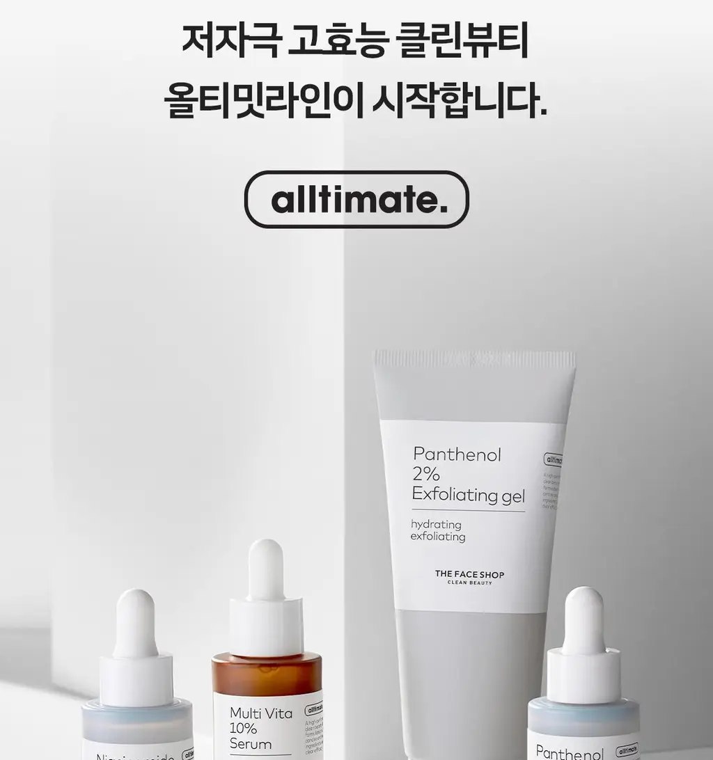 [잡티톤업]더페이스샵 올티밋 비타민 고함량 멀티 비타 10% 세럼 30ml 상세페이지 32
